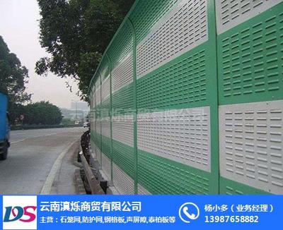昆明金屬聲屏障訂做|昆明金屬聲屏障|滇爍商貿(mào) 查看