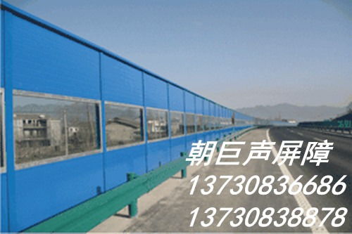 成都市政隔音聲屏障 成都聲屏障廠家批發(fā) 成都道路聲屏障