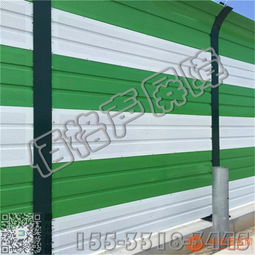 高架隔音屏價格