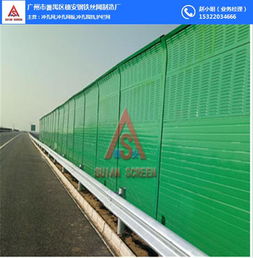 廣州市番禺區穗安鋼鐵絲網制造廠