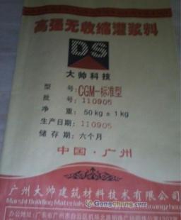 供應廣東省重力砂漿廠家,高鐵聲屏障重力砂漿,風屏障專用重力砂漿_建筑建材_世界工廠網中國產品信息庫