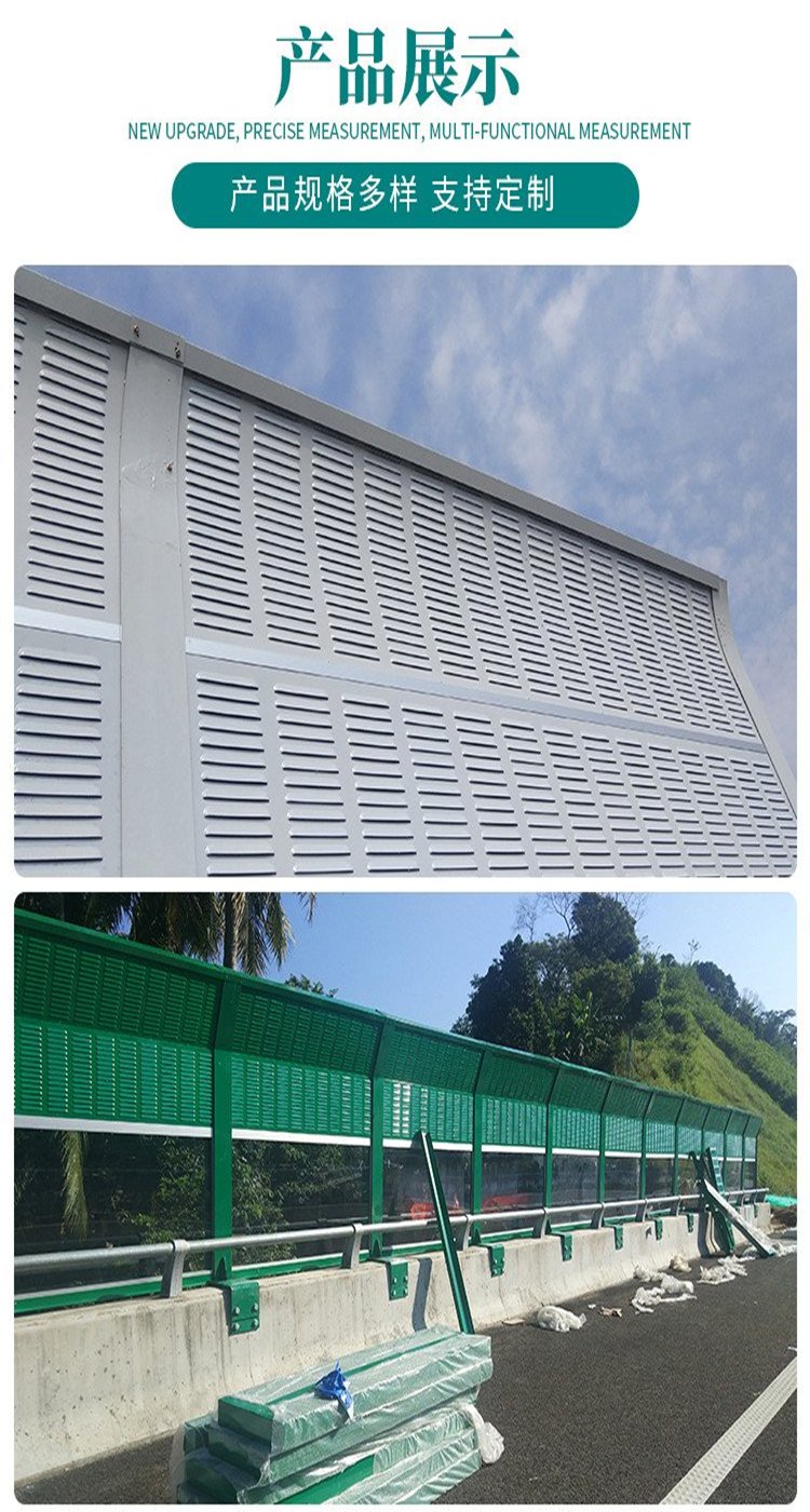 高速公路金屬聲屏障 戶外工地隔音屏 小區工業設備隔音屏障 - 愛企查