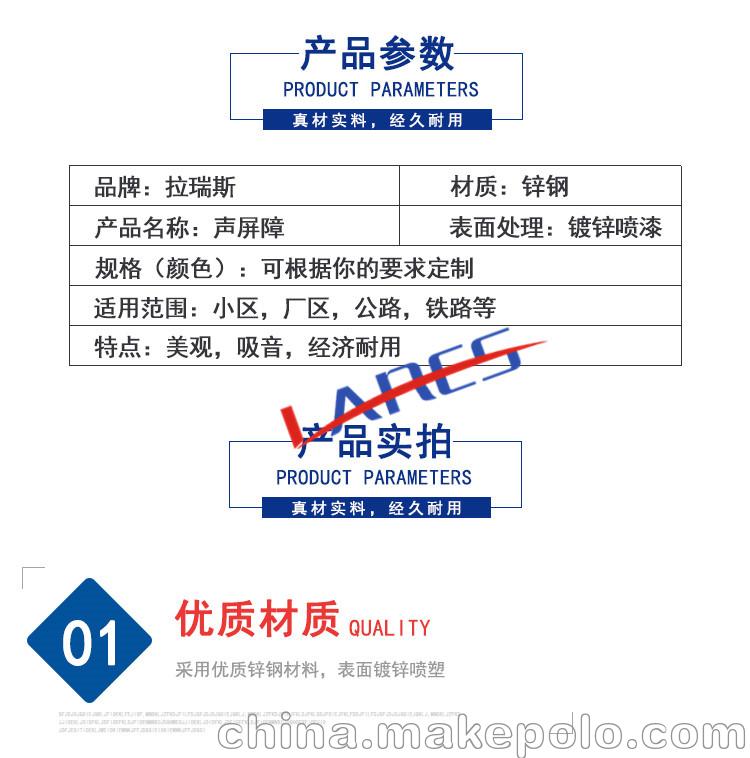 河南高速公路橋梁金屬聲屏障 小區(qū)廠房車(chē)間空調(diào)設(shè)備降噪隔音墻