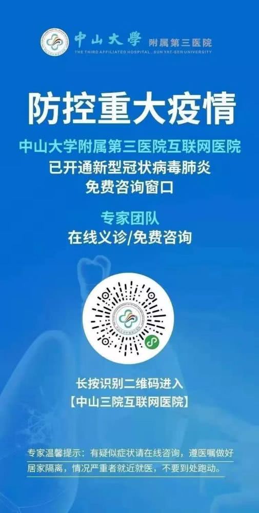 非急癥就醫不再難 掌握在線問診技能，享受便捷醫療新體驗