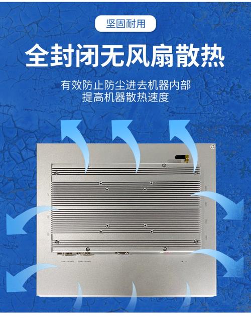 IP65級工控機嵌入式主機 為高粉塵潮濕惡劣環境打造的工業電腦