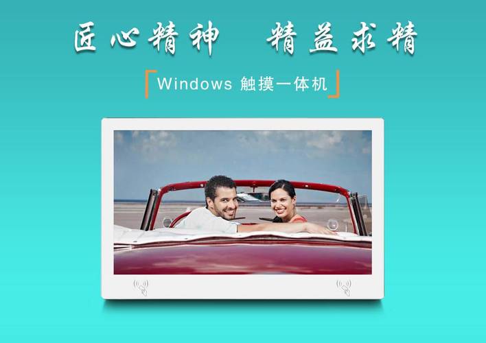 Windows壁掛觸摸一體機選購指南 15.6寸嵌入式工控一體機工廠直供全解析